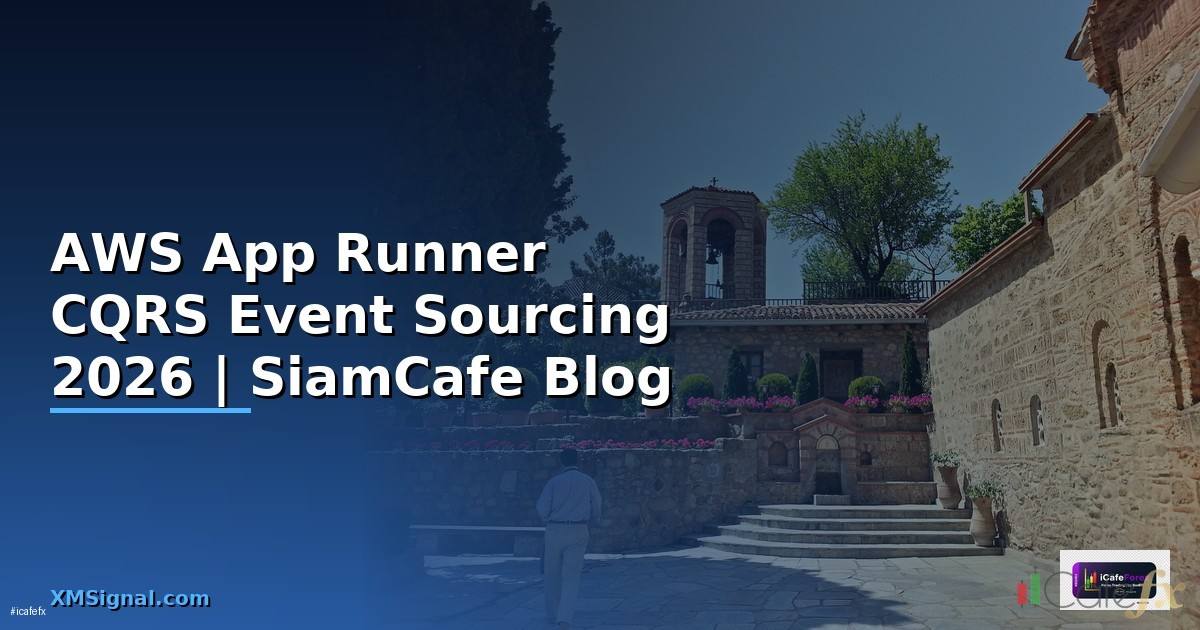 AWS App Runner CQRS Event Sourcing