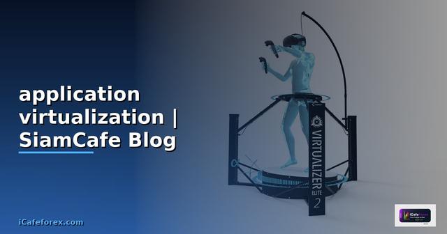 application virtualization คือ