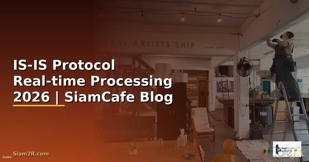IS-IS Protocol Real-time Processing