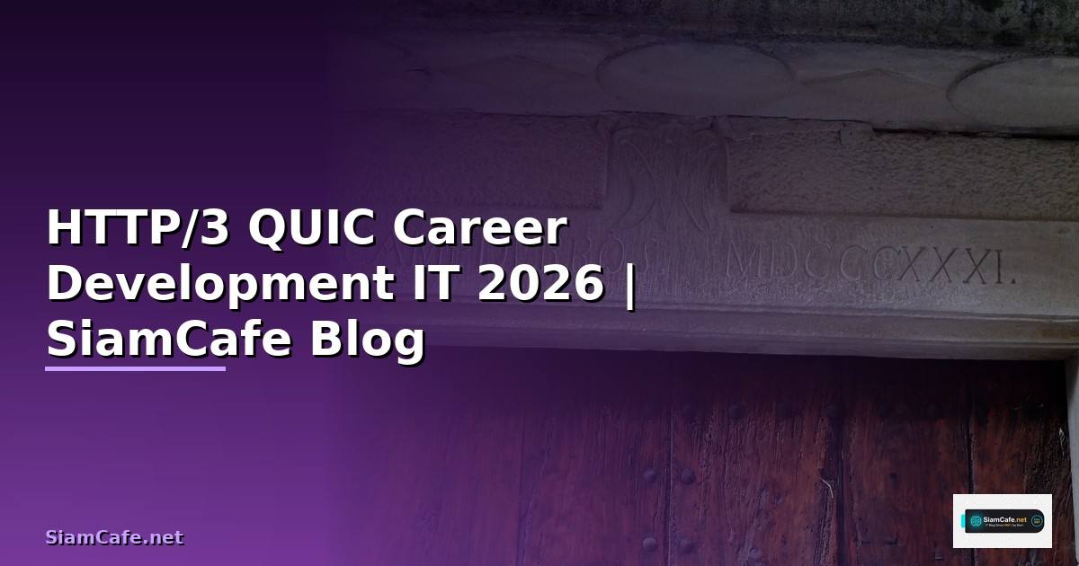 HTTP/3 QUIC Career Development IT