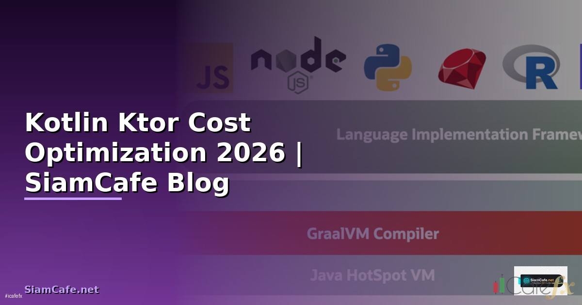 Kotlin Ktor Cost Optimization ลดค่าใช้จ่าย