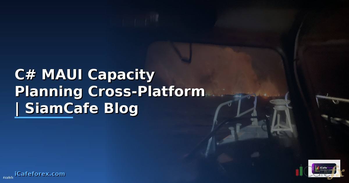 C# MAUI Capacity Planning — วางแผนทรัพยากรแอป