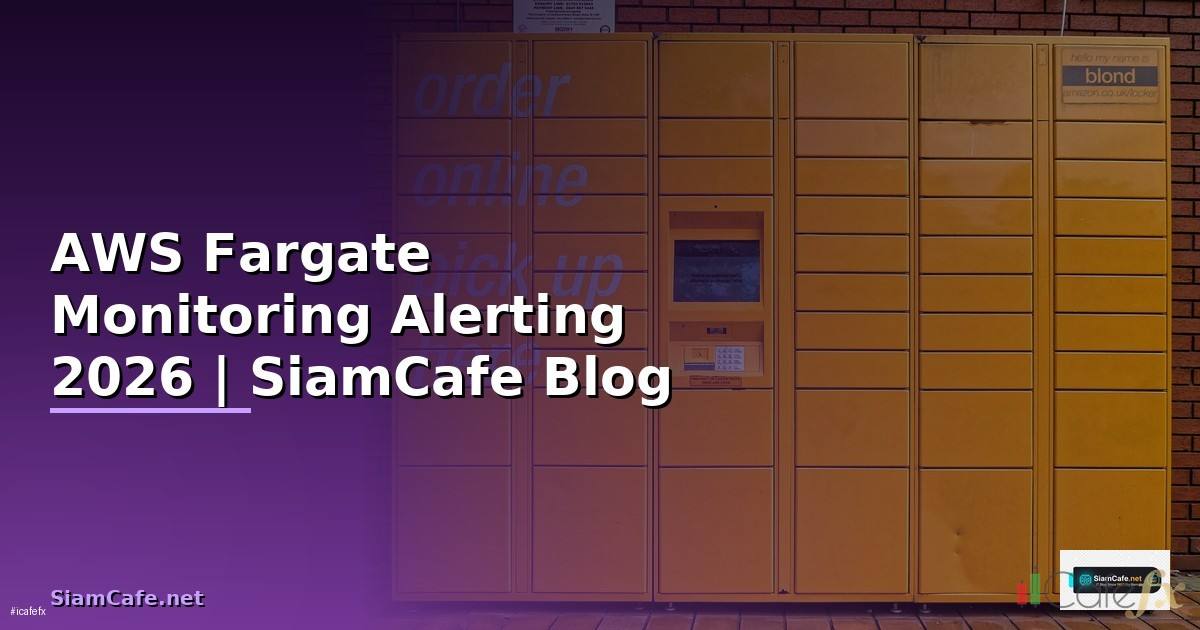 AWS Fargate Monitoring และ Alerting