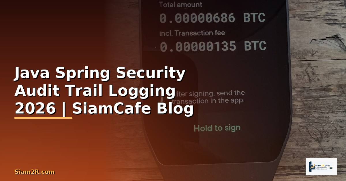 Java Spring Security Audit Trail Logging