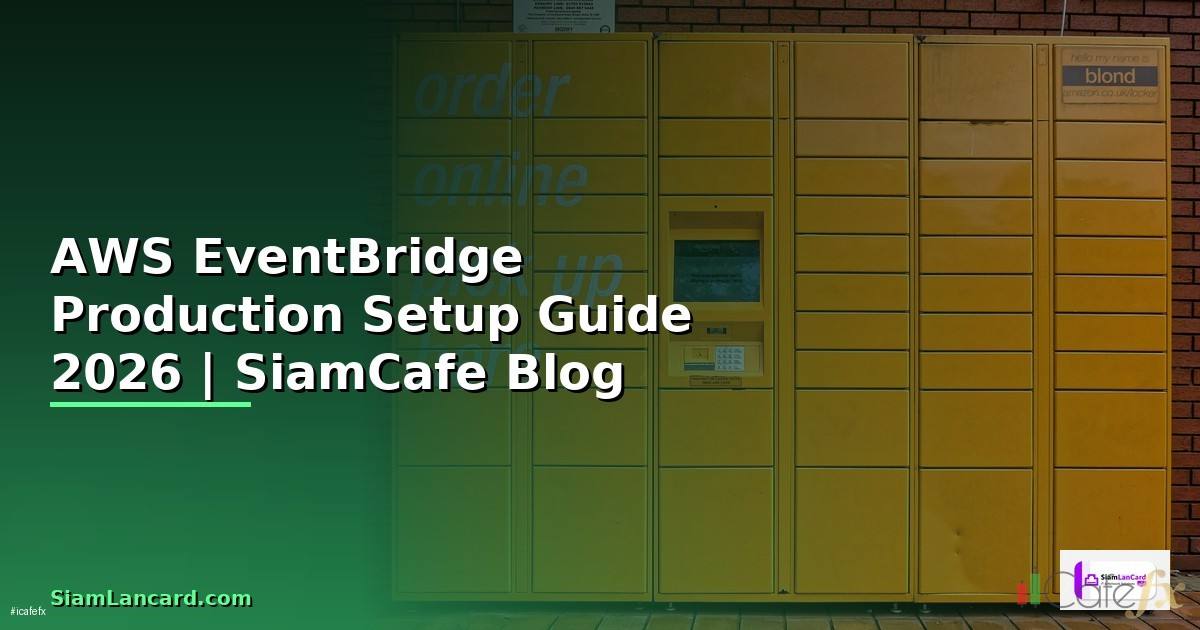 AWS EventBridge Production Setup Guide — คู่มือฉบับสมบูรณ์ 2026