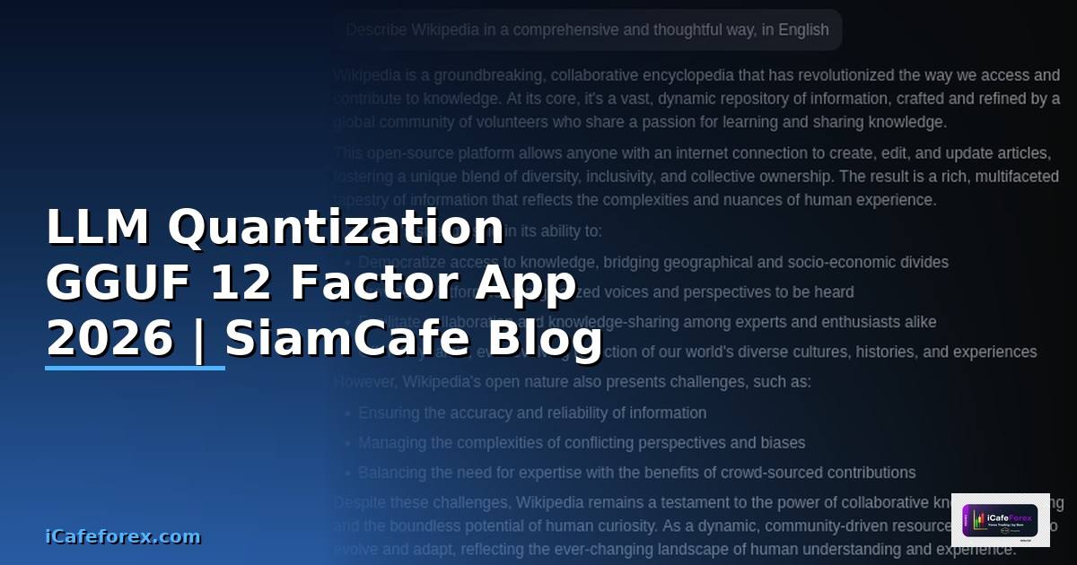 LLM Quantization GGUF 12 Factor App