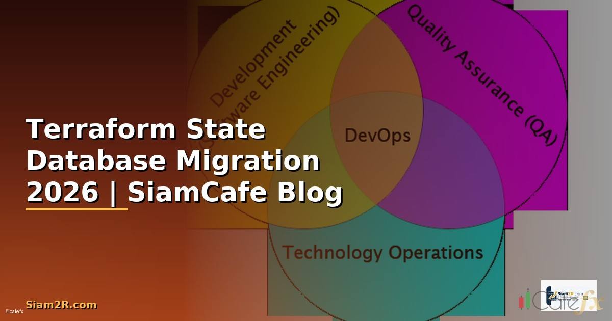 Terraform State Database Migration
