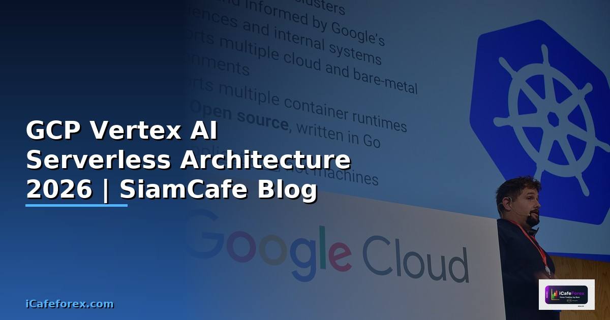 GCP Vertex AI Serverless Architecture