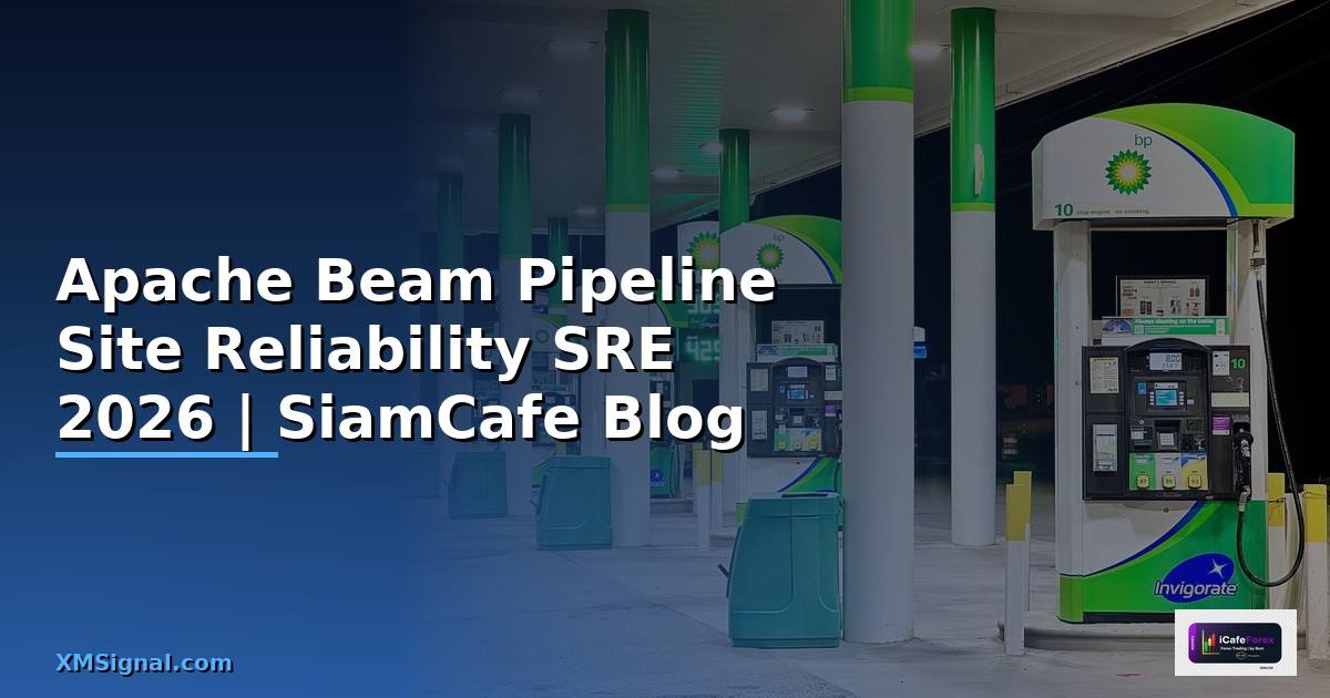 Apache Beam Pipeline Site Reliability SRE — คู่มือฉบับสมบูรณ์ 2026