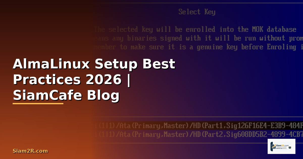AlmaLinux Setup Best Practices ที่ต้องรู้