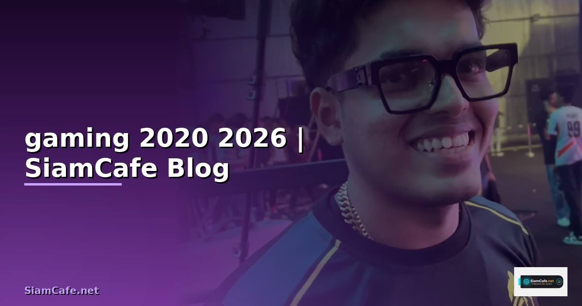 หูฟัง gaming 2020 — ทุกสิ่งที่ต้องรู้ในปี 2026