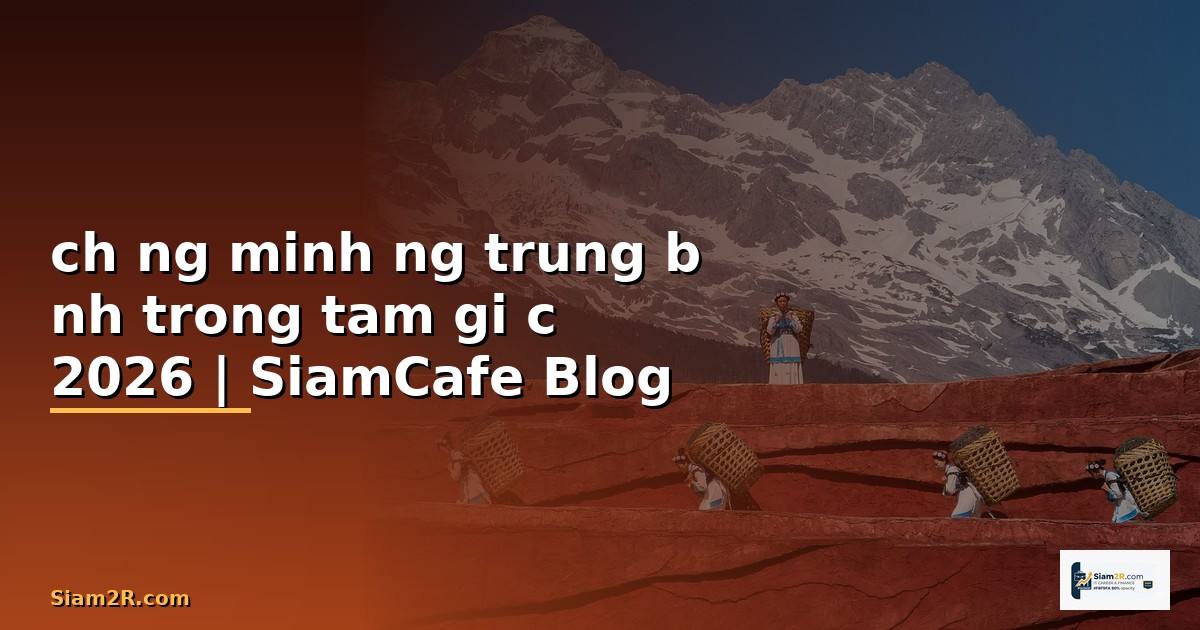 chứng minh đường trung bình trong tam giác