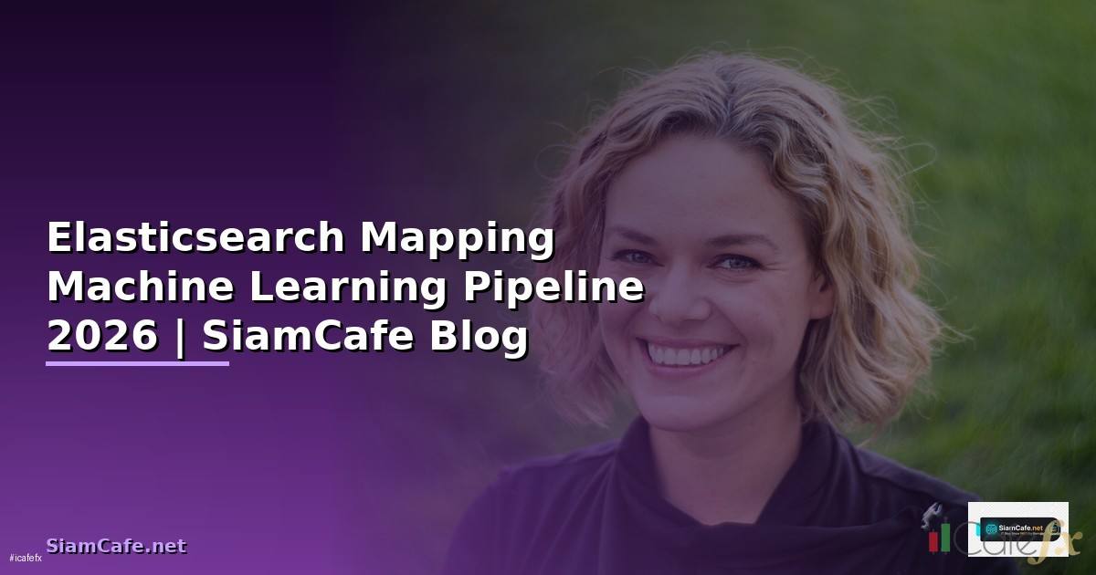 Elasticsearch Mapping Machine Learning Pipeline — คู่มือฉบับสมบูรณ์ 2026