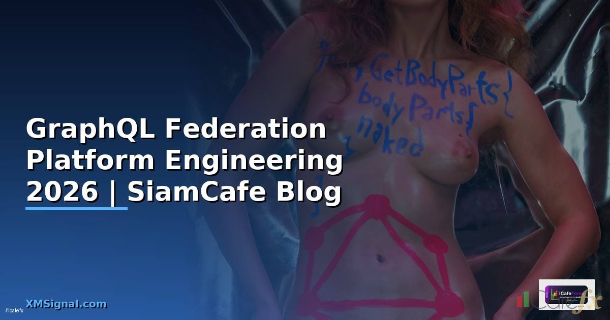 GraphQL Federation Platform Engineering — คู่มือฉบับสมบูรณ์ 2026