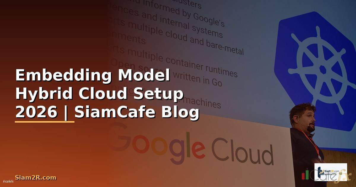 Embedding Model Hybrid Cloud Setup