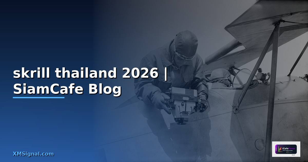 skrill thailand — ข้อมูลครบถ้วน 2026