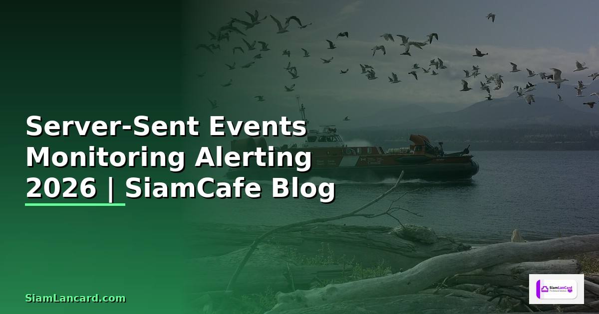 Server-Sent Events Monitoring และ Alerting