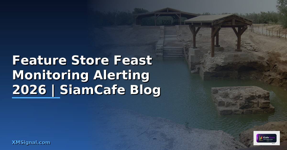 Feature Store Feast Monitoring และ Alerting