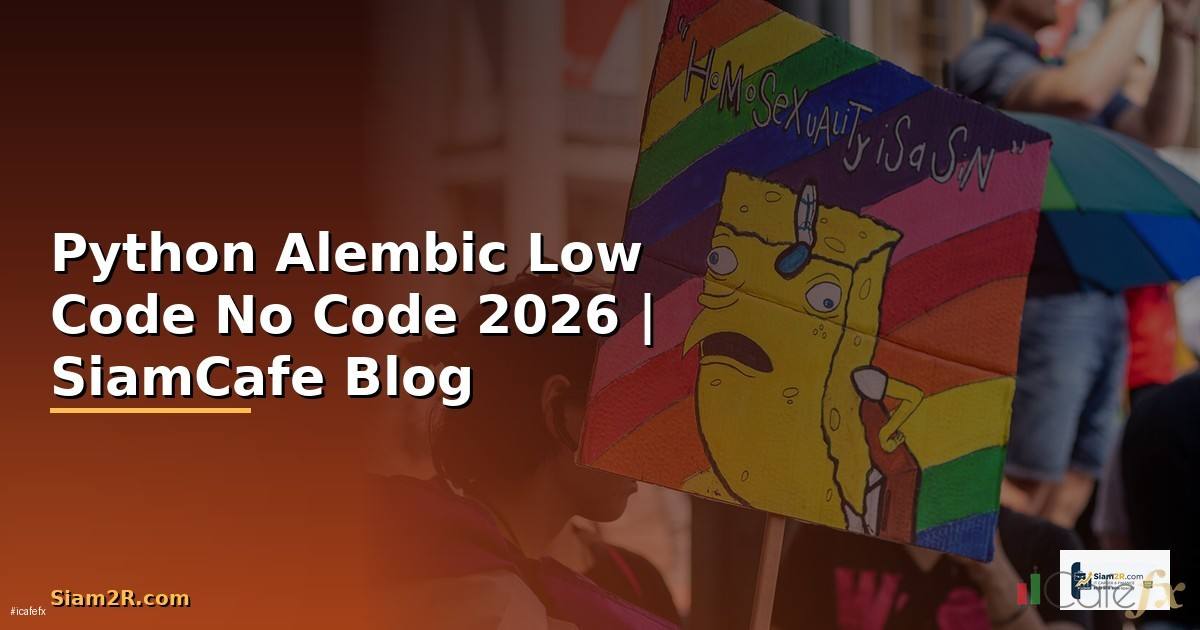 Python Alembic Low Code No Code