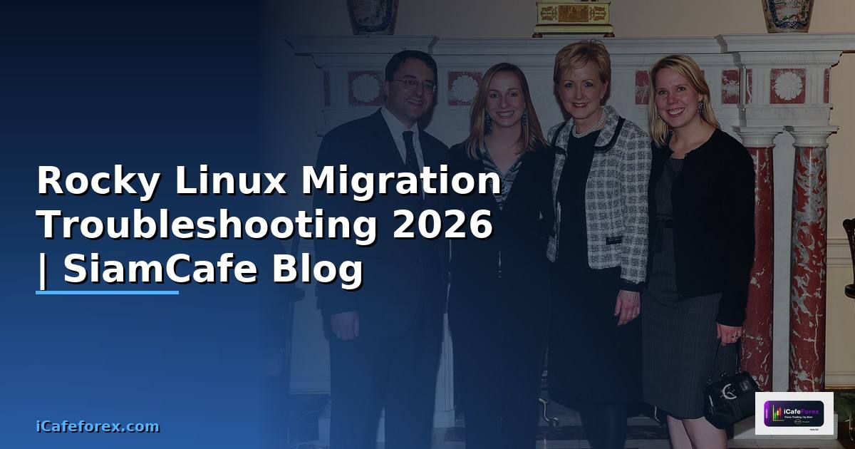Rocky Linux Migration Troubleshooting แก้ปัญหา