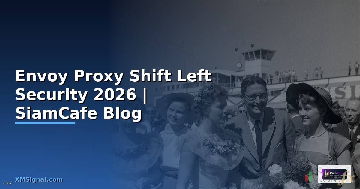 Envoy Proxy Shift Left Security — คู่มือฉบับสมบูรณ์ 2026