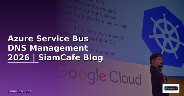 Azure Service Bus DNS Management