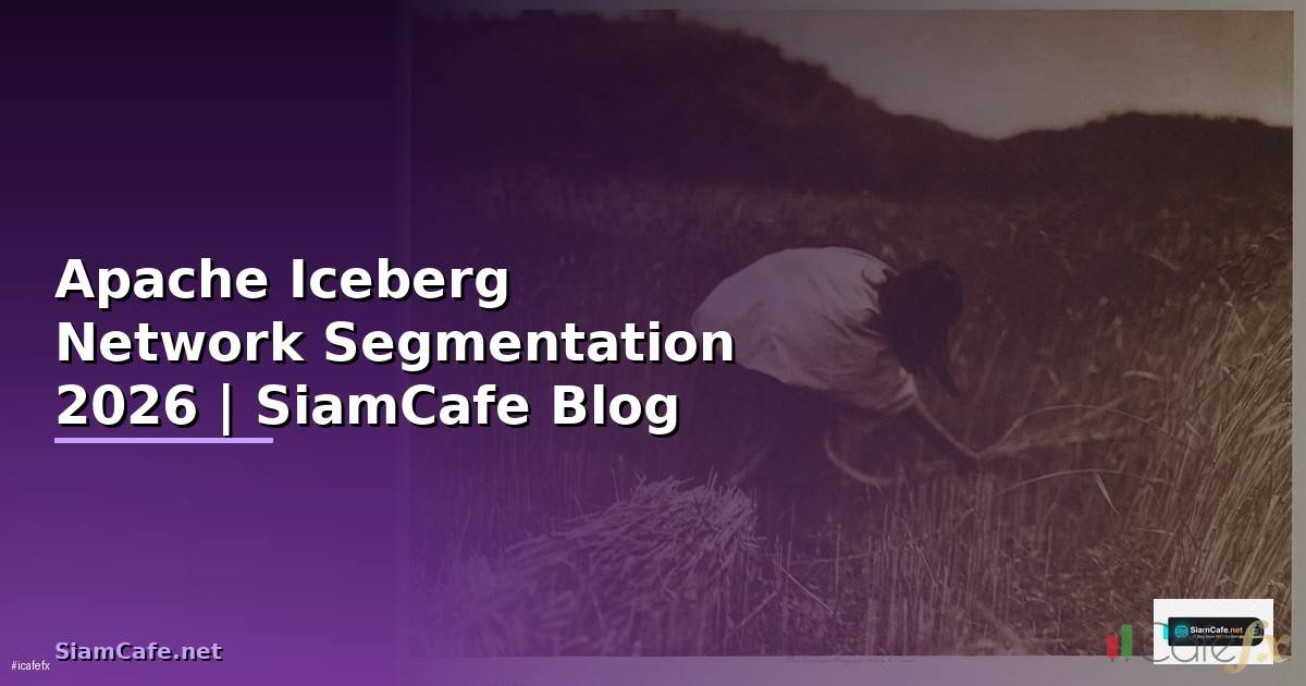 Apache Iceberg Network Segmentation