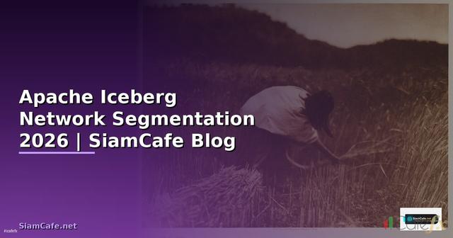 Apache Iceberg Network Segmentation