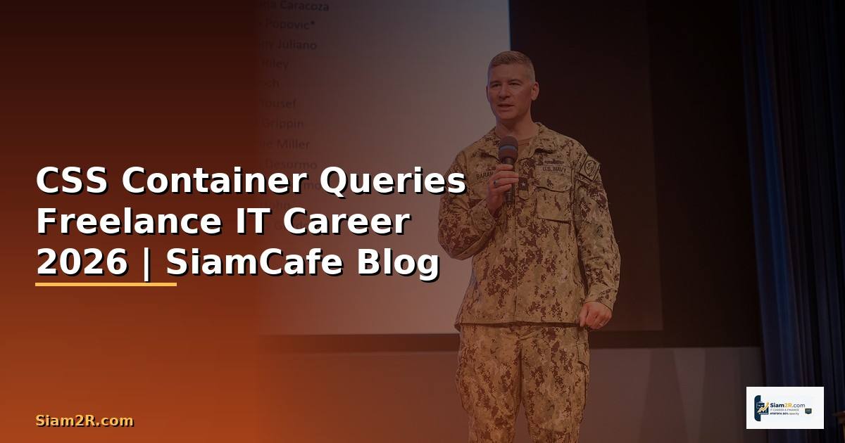 CSS Container Queries Freelance IT Career