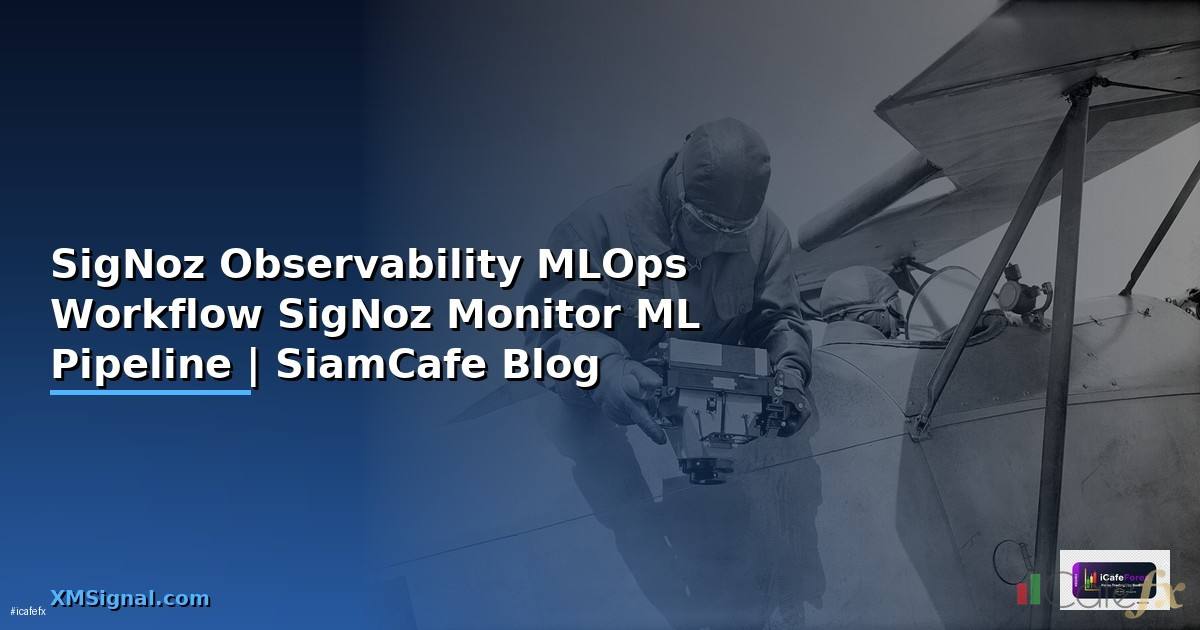 SigNoz Observability กับ MLOps Workflow —
