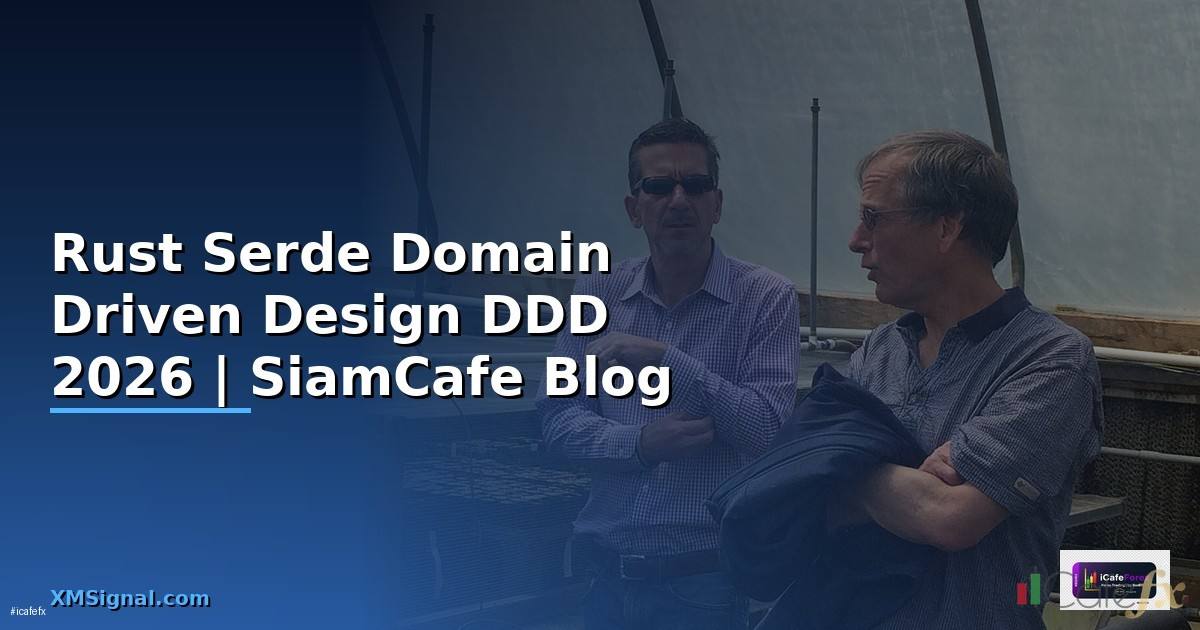 Rust Serde Domain Driven Design DDD