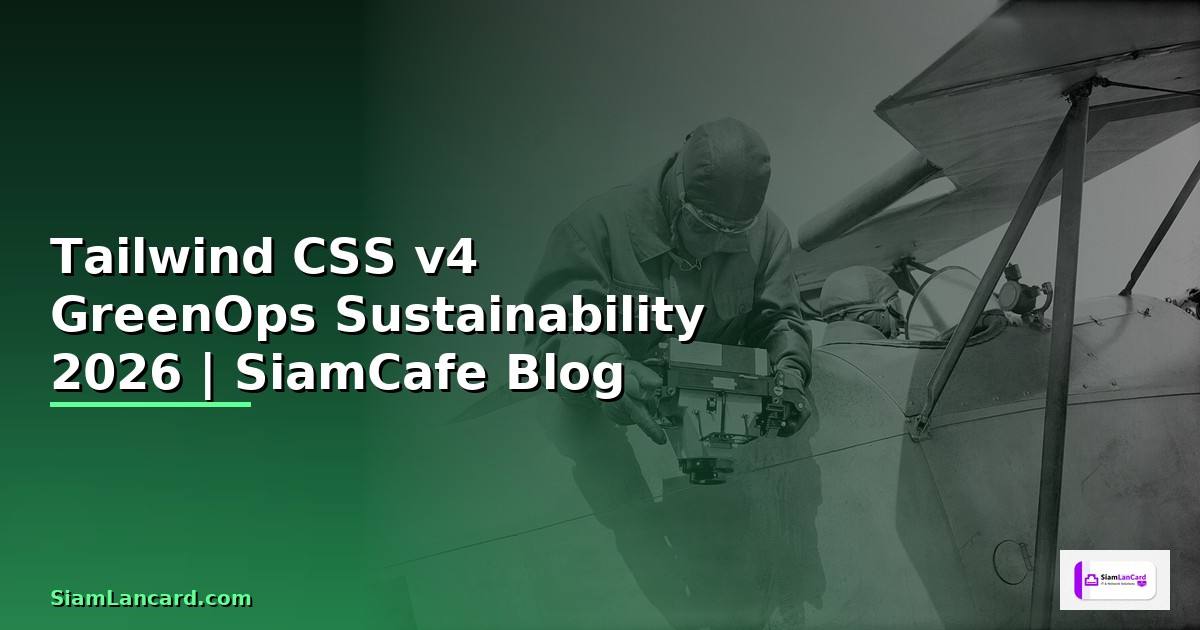 Tailwind CSS v4 GreenOps Sustainability