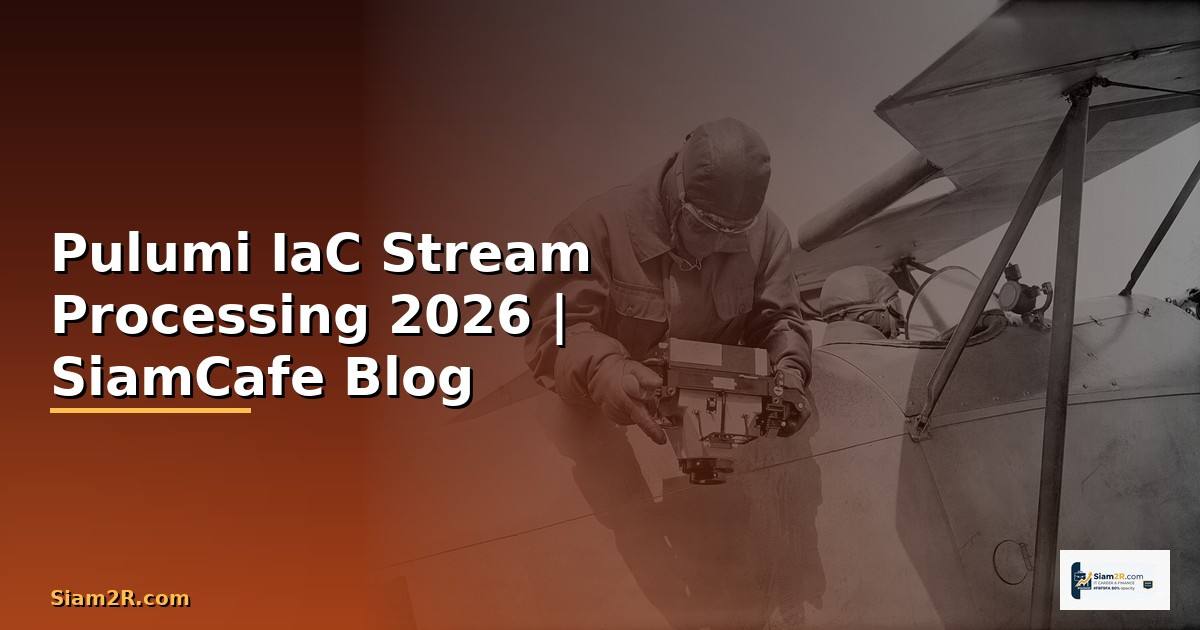 Pulumi IaC Stream Processing