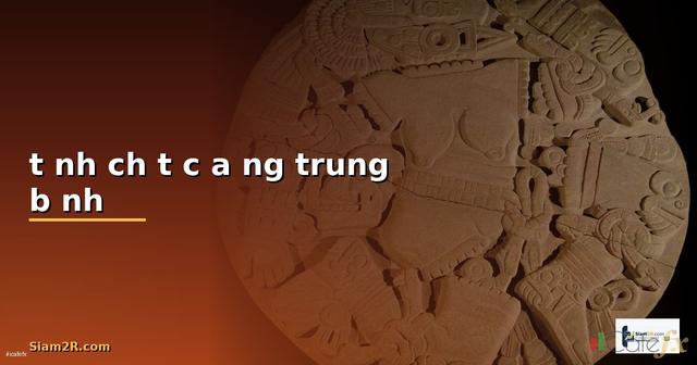tính chất của đường trung bình — วิธีตั้งค่าและใช้งานจริงพร้อมตัวอย่าง