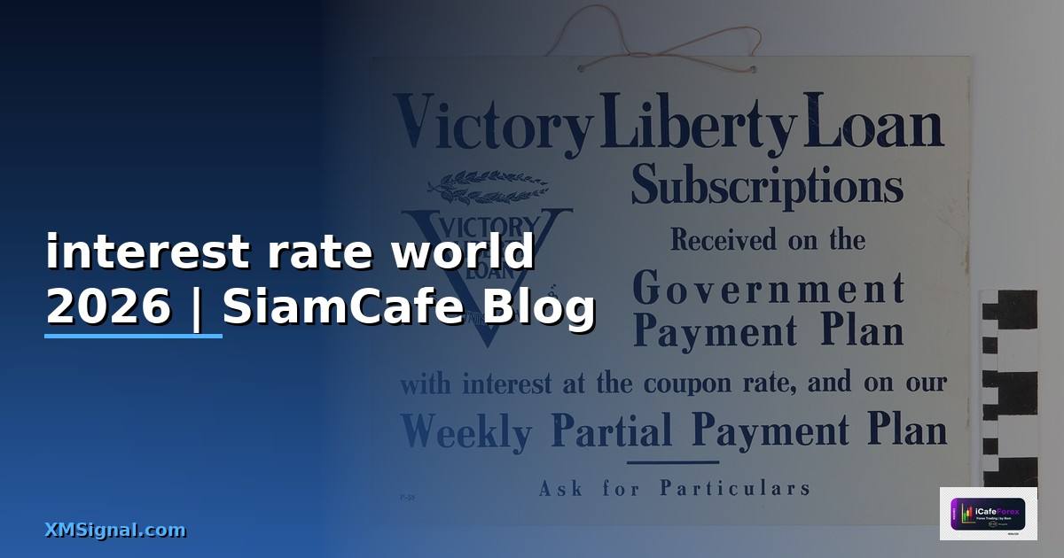 interest rate world