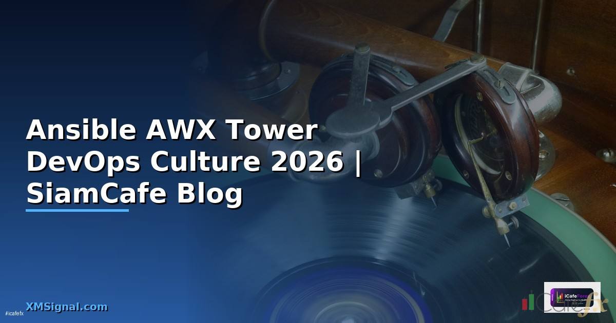 Ansible AWX Tower DevOps Culture