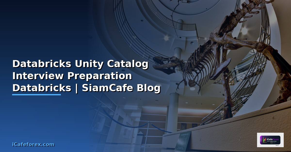 Databricks Unity Catalog กับ Interview