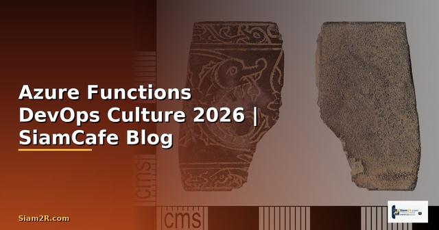 Azure Functions DevOps Culture — คู่มือฉบับสมบูรณ์ 2026
