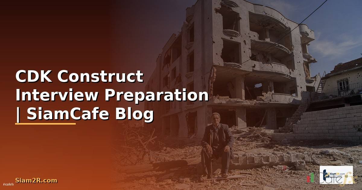 CDK Construct Interview Preparation