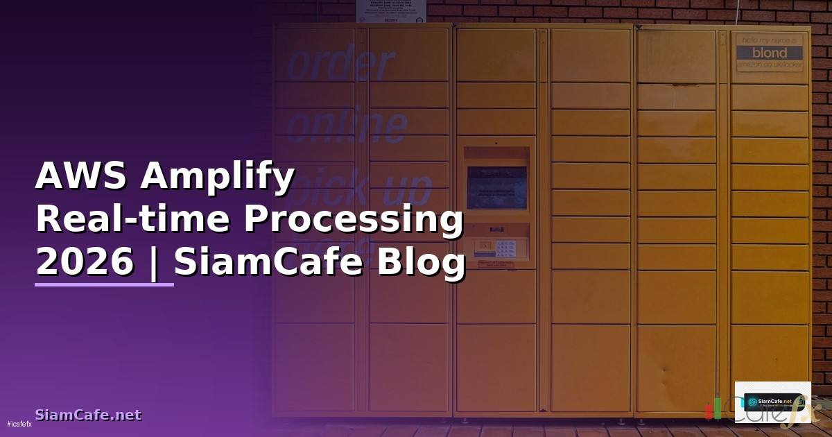 AWS Amplify Real-time Processing