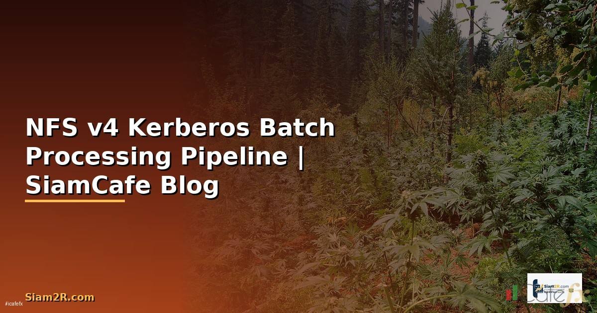 NFS v4 Kerberos Batch Processing Pipeline