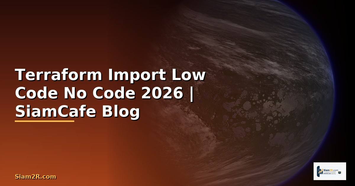 Terraform Import Low Code No Code