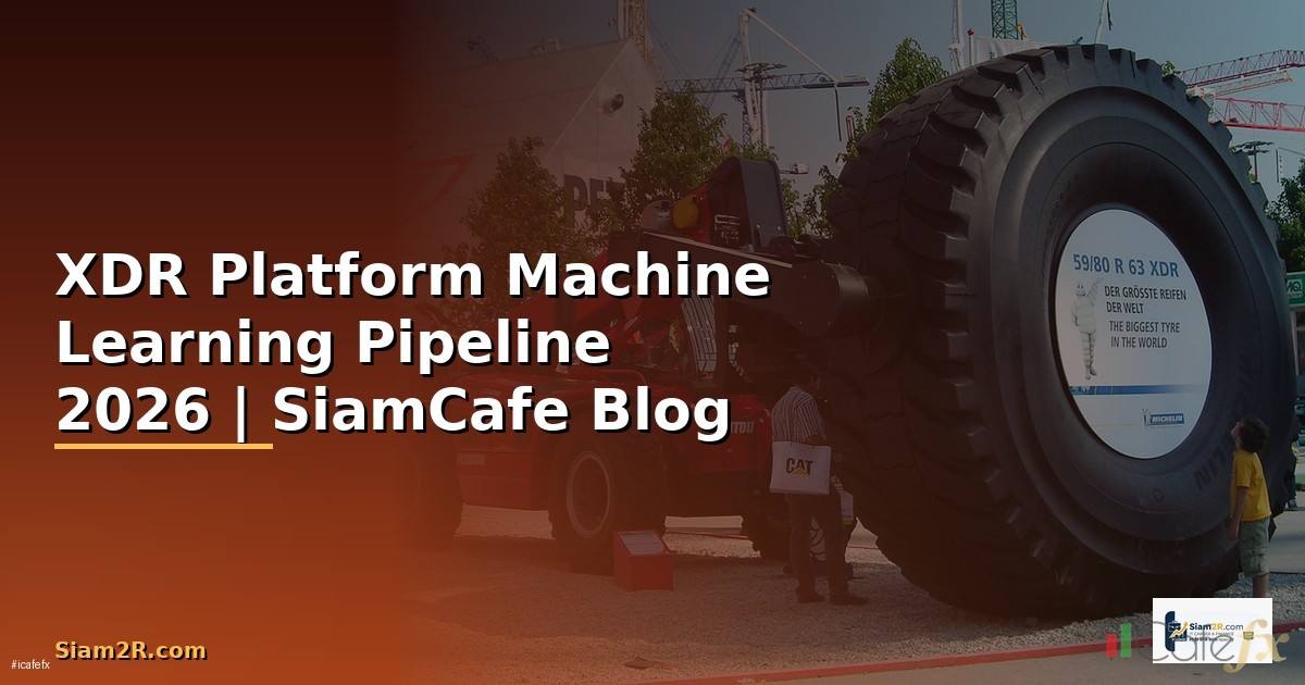 XDR Platform Machine Learning Pipeline — คู่มือฉบับสมบูรณ์ 2026
