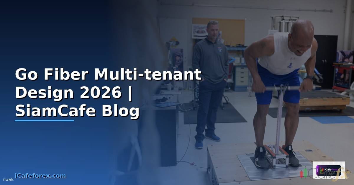 Go Fiber Multi-tenant Design — คู่มือฉบับสมบูรณ์ 2026