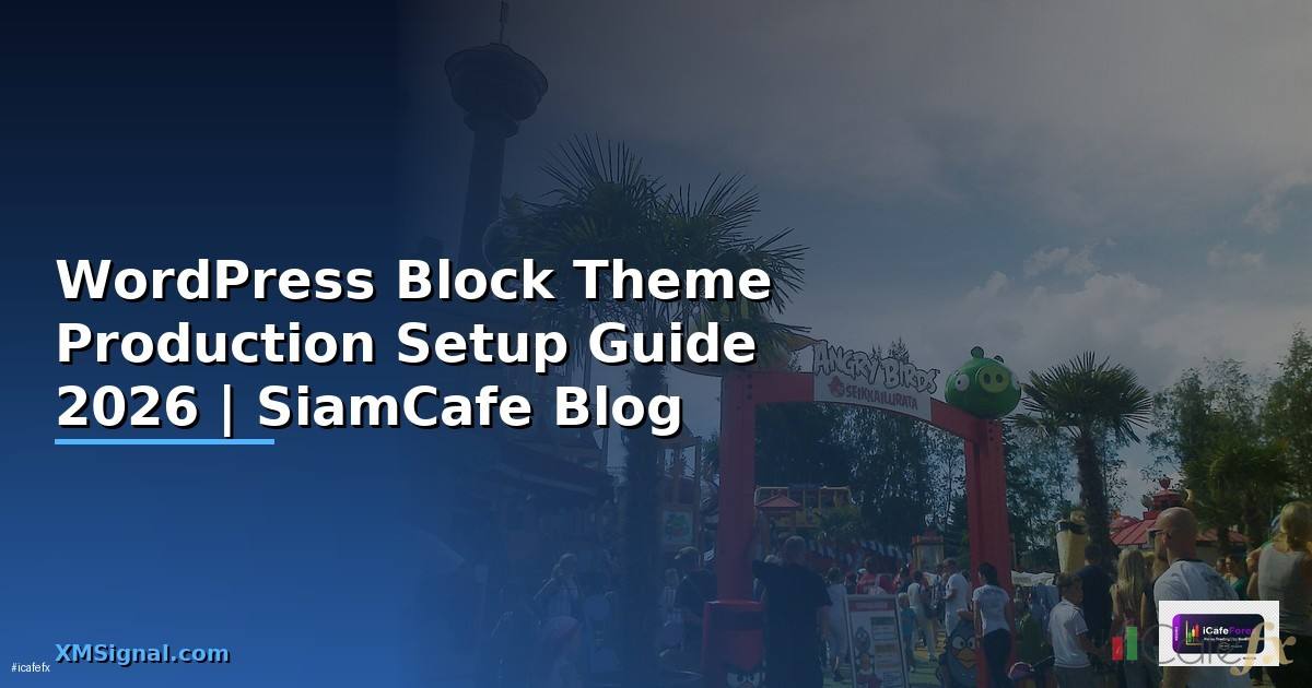 WordPress Block Theme Production Setup Guide