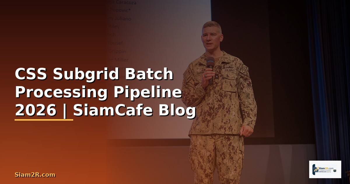 CSS Subgrid Batch Processing Pipeline