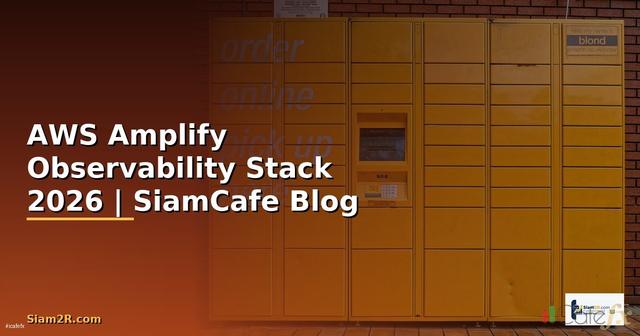 AWS Amplify Observability Stack