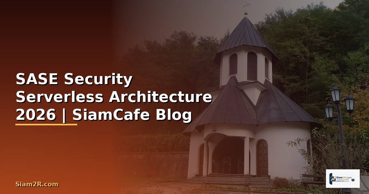 SASE Security Serverless Architecture