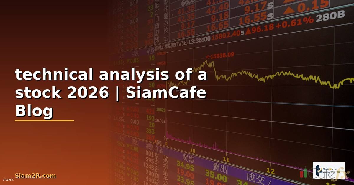technical analysis of a stock