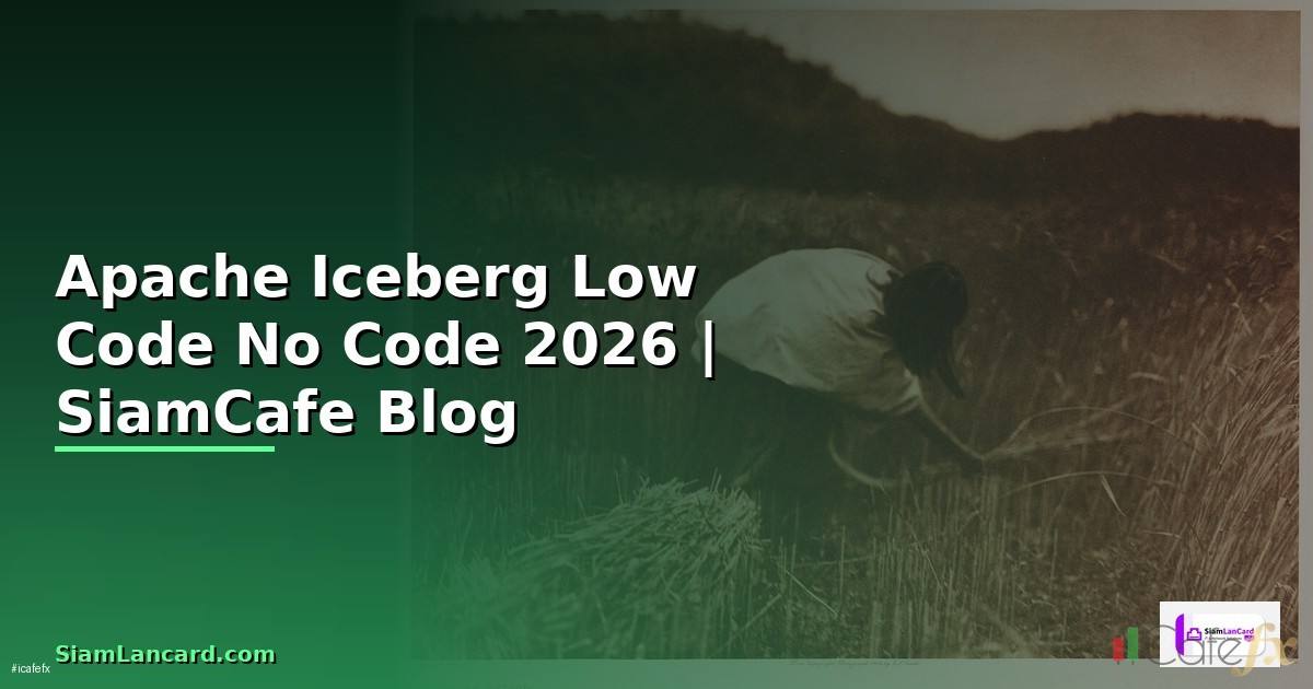 Apache Iceberg Low Code No Code